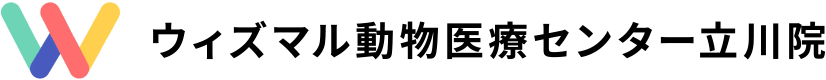 ウィズマル動物医療センター立川院